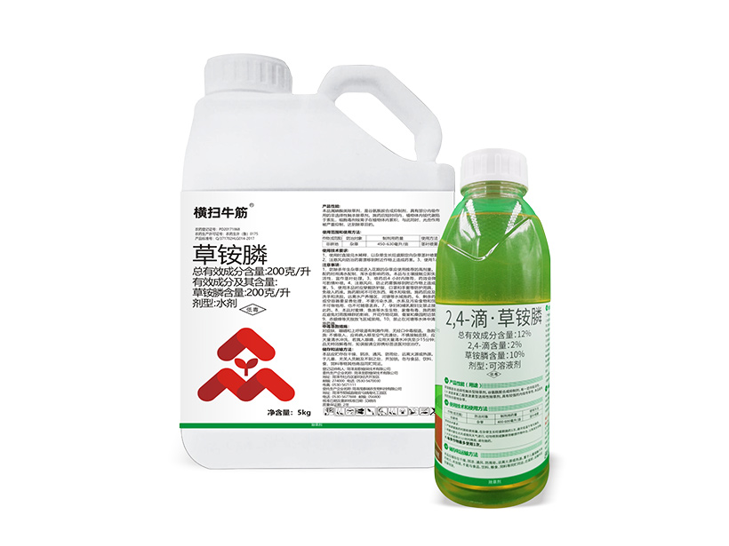 横扫牛筋200克升 草铵膦(水剂).jpg