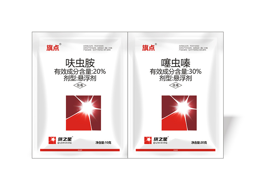 旗点 20%呋虫胺(悬浮剂)+30%噻虫嗪(悬浮剂).jpg