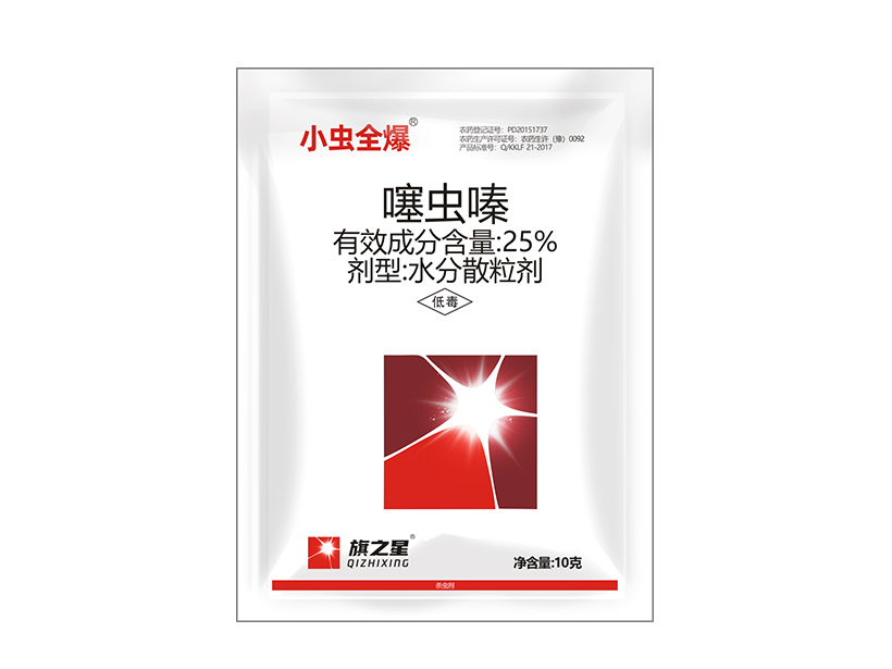 小虫全爆 25%噻虫嗪(水分散粒剂).jpg